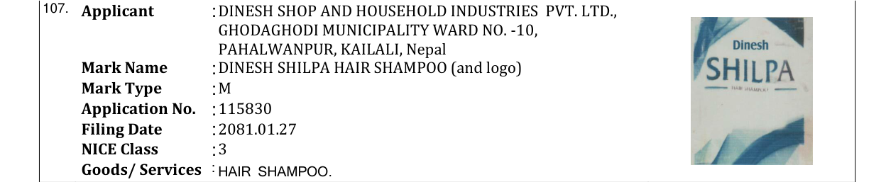 Original bulletin entry for DINESH SHILPA HAIR SHAMPOO (and logo)