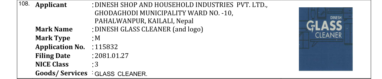 Original bulletin entry for DINESH GLASS CLEANER (and logo)