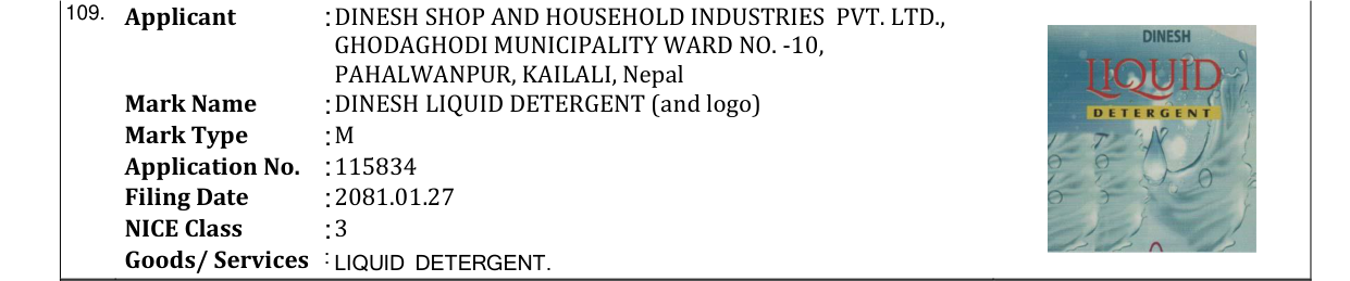 Original bulletin entry for DINESH LIQUID DETERGENT (and logo)