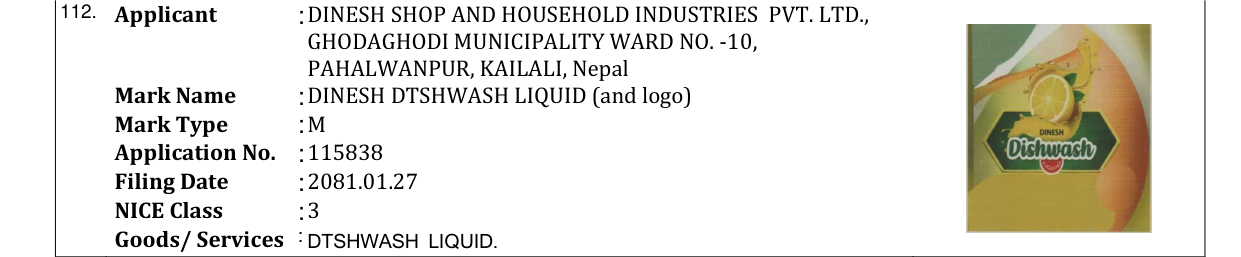 Original bulletin entry for DINESH DTSHWASH LIQUID (and logo)