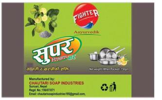 FIGHTER AAYURVEDIK (and logo) trademark logo