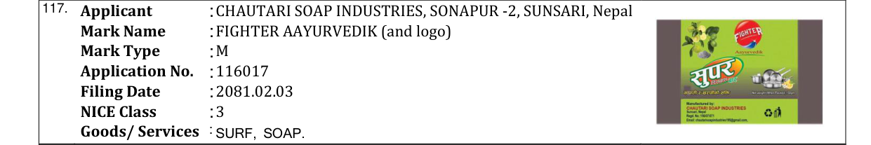 Original bulletin entry for FIGHTER AAYURVEDIK (and logo)