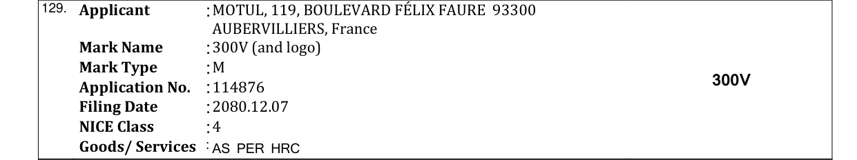 Original bulletin entry for 300V (and logo)