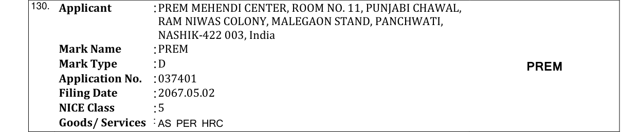 Original bulletin entry for PREM