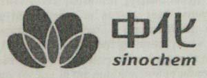 sinochem (and logo) trademark logo