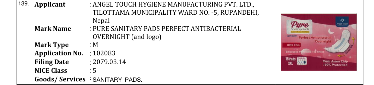 Original bulletin entry for PURE SANITARY PADS PERFECT ANTIBACTERIAL OVERNIGHT (and logo)