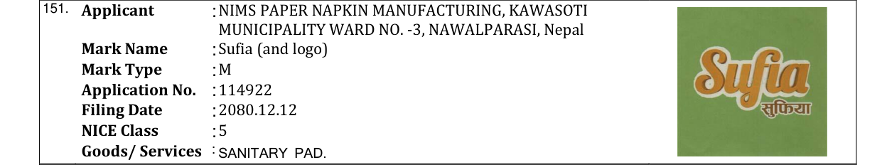 Original bulletin entry for Sufia (and logo)