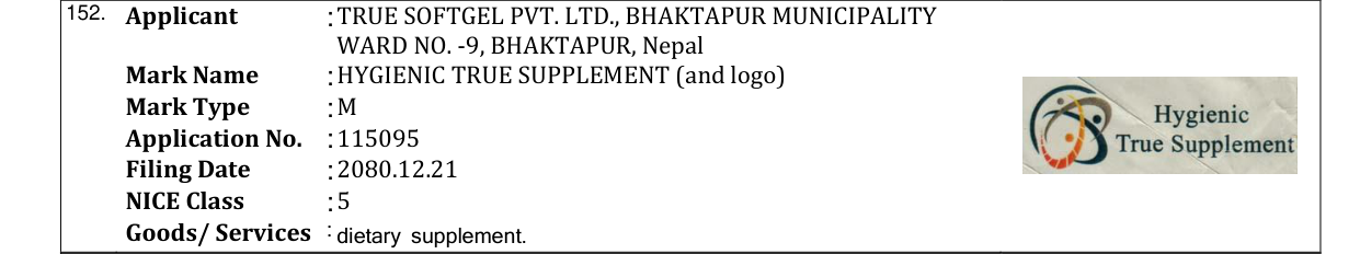Original bulletin entry for HYGIENIC TRUE SUPPLEMENT (and logo)