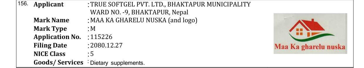 Original bulletin entry for MAA KA GHARELU NUSKA (and logo)