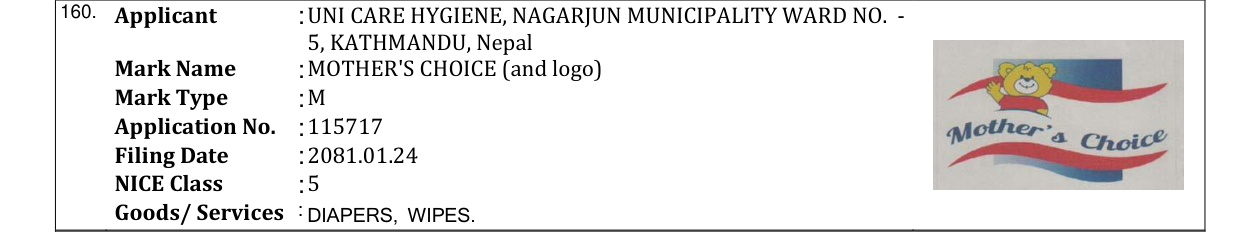 Original bulletin entry for MOTHER'S CHOICE (and logo)