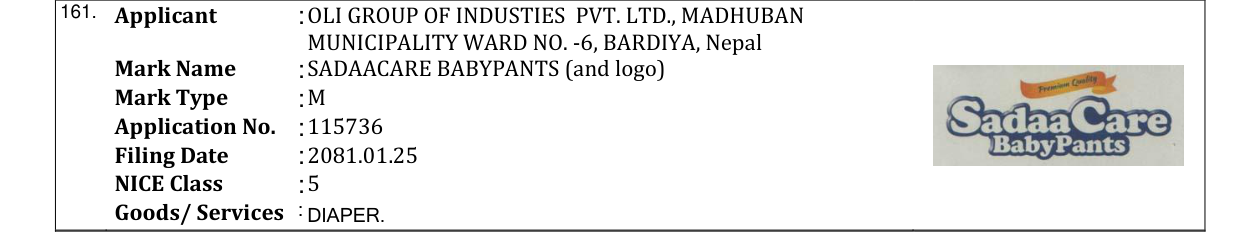 Original bulletin entry for SADAACARE BABYPANTS (and logo)