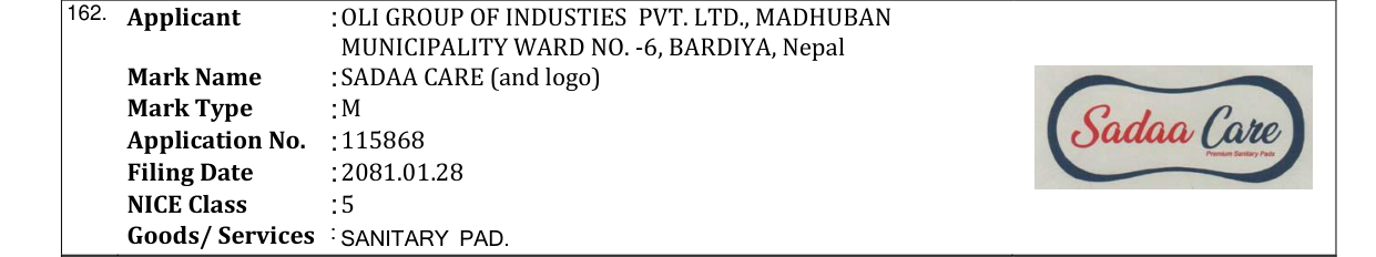 Original bulletin entry for SADAA CARE (and logo)