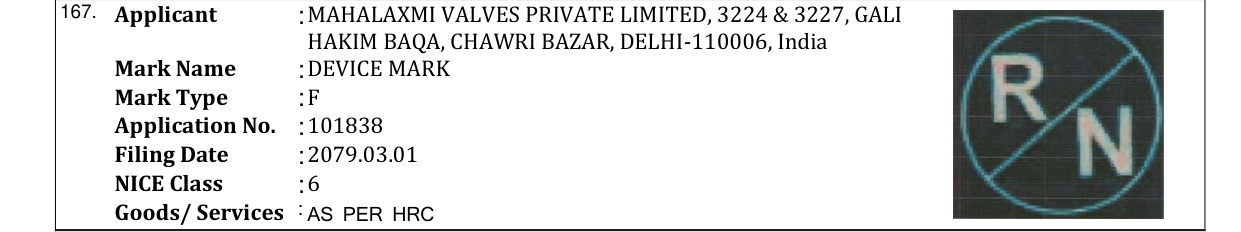 Original bulletin entry for DEVICE MARK