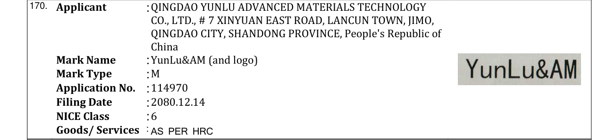 Original bulletin entry for YunLu&AM (and logo)