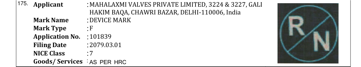 Original bulletin entry for DEVICE MARK