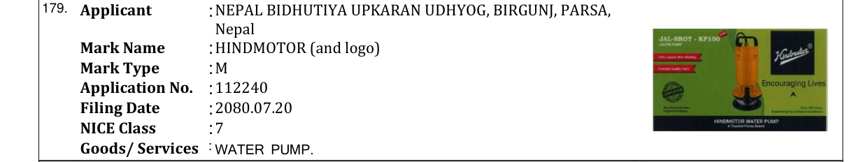 Original bulletin entry for HINDMOTOR (and logo)