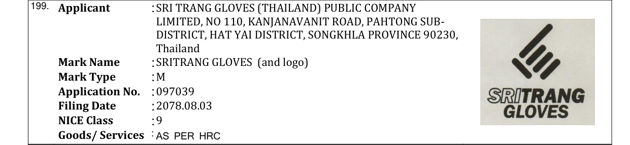 Original bulletin entry for SRITRANG GLOVES (and logo)