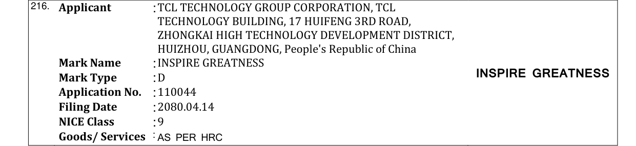 Original bulletin entry for INSPIRE GREATNESS