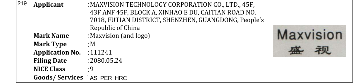 Original bulletin entry for Maxvision (and logo)