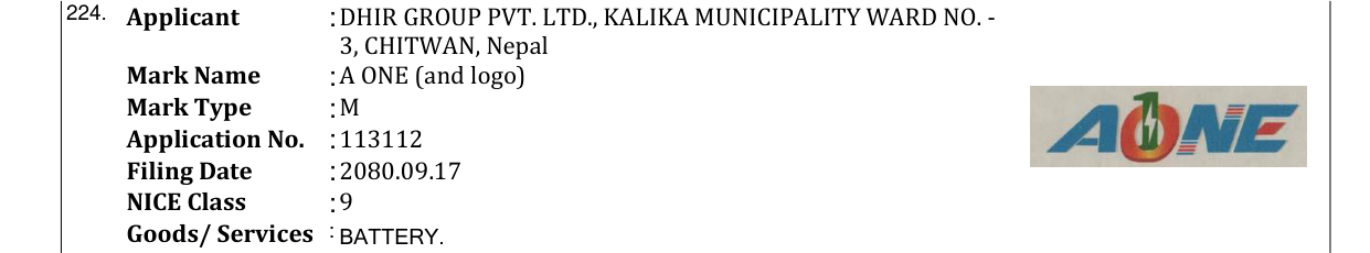 Original bulletin entry for A ONE (and logo)
