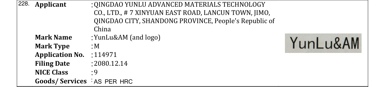 Original bulletin entry for YunLu&AM (and logo)