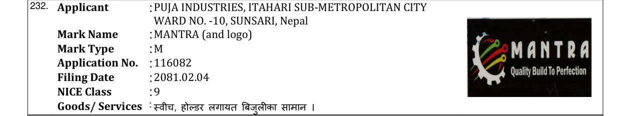 Original bulletin entry for MANTRA (and logo)