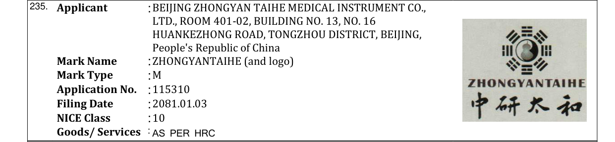 Original bulletin entry for ZHONGYANTAIHE (and logo)