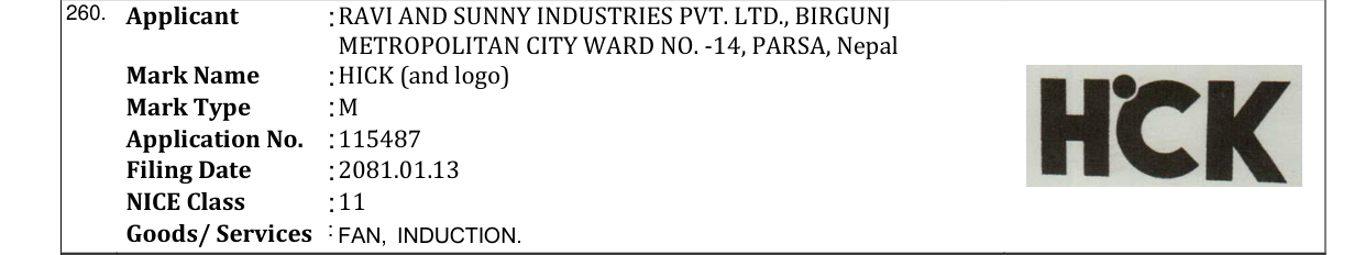 Original bulletin entry for HICK (and logo)