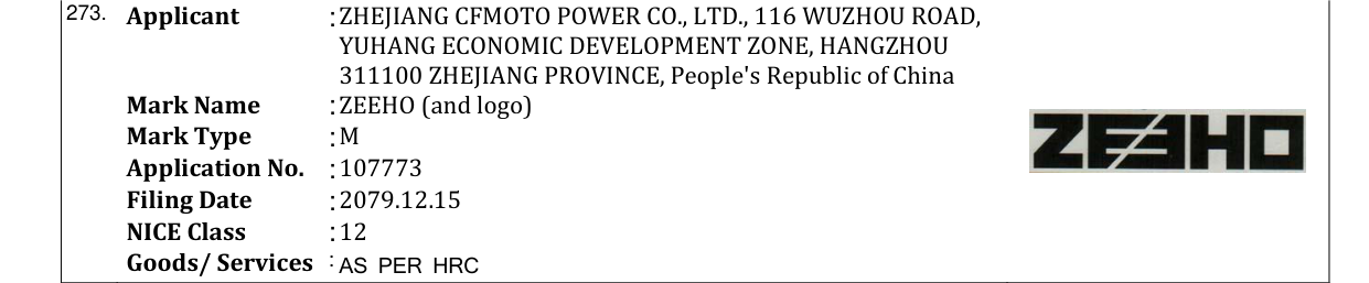 Original bulletin entry for ZEEHO (and logo)