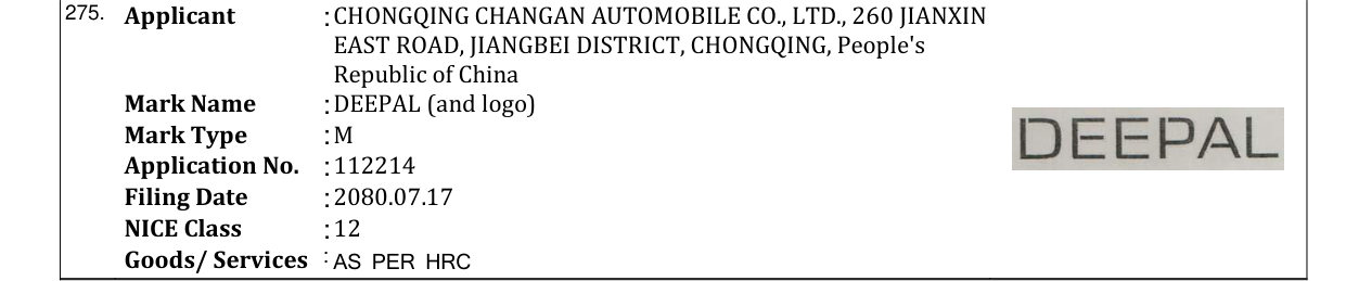 Original bulletin entry for DEEPAL (and logo)