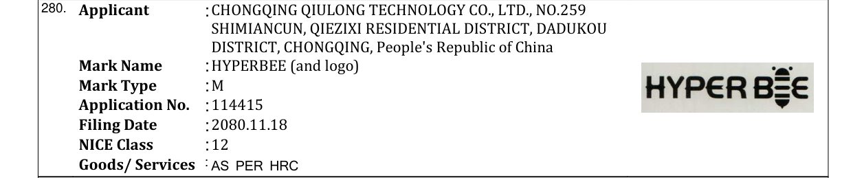 Original bulletin entry for HYPERBEE (and logo)