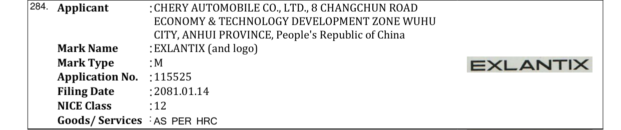 Original bulletin entry for EXLANTIX (and logo)