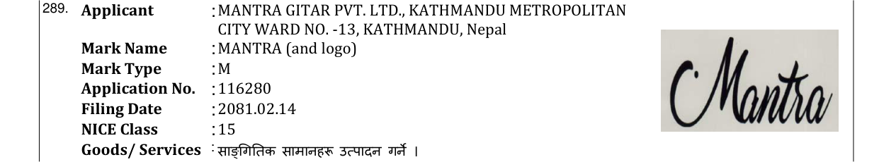 Original bulletin entry for MANTRA (and logo)