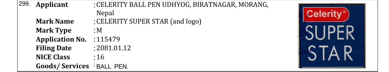 Original bulletin entry for CELERITY SUPER STAR (and logo)