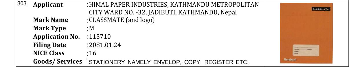 Original bulletin entry for CLASSMATE (and logo)