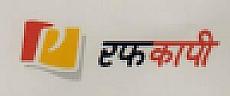 ROUGHCOPY (and logo) trademark logo