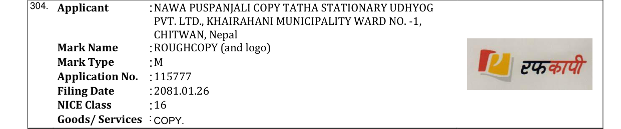 Original bulletin entry for ROUGHCOPY (and logo)