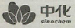 sinochem (and logo) trademark logo