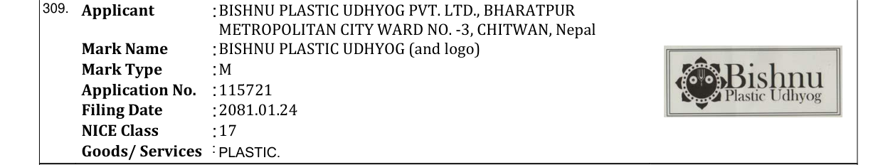 Original bulletin entry for BISHNU PLASTIC UDHYOG (and logo)