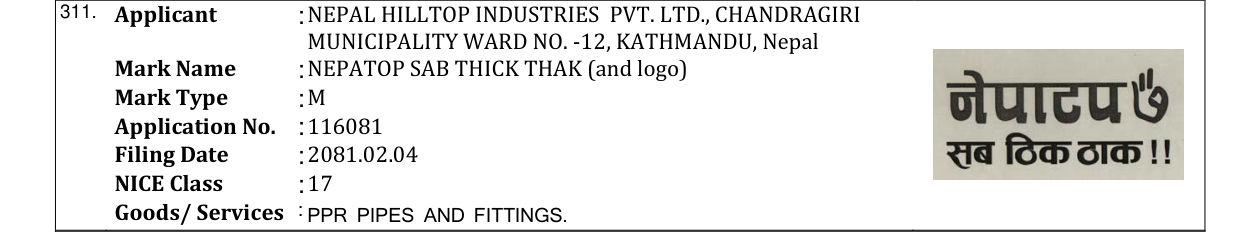Original bulletin entry for NEPATOP SAB THICK THAK (and logo)
