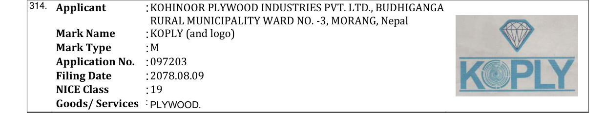 Original bulletin entry for KOPLY (and logo)