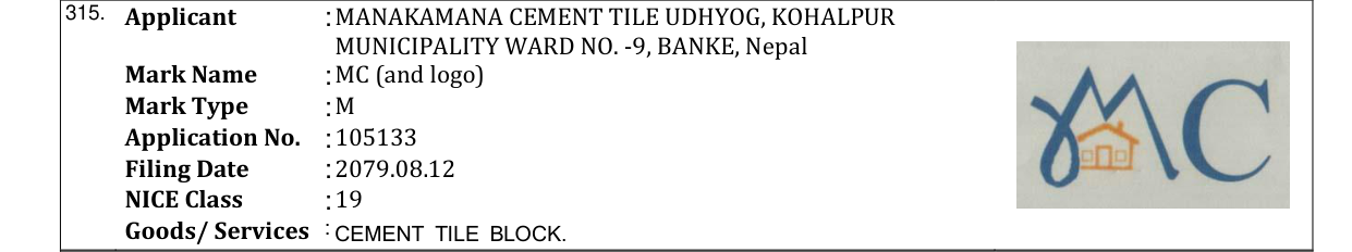 Original bulletin entry for MC (and logo)