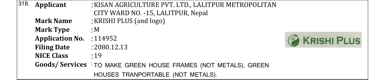 Original bulletin entry for KRISHI PLUS (and logo)