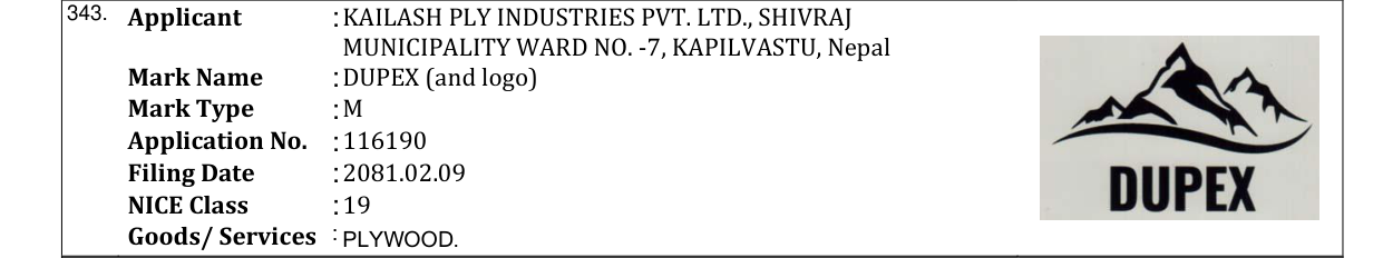 Original bulletin entry for DUPEX (and logo)