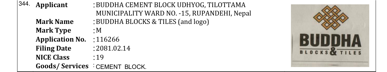 Original bulletin entry for BUDDHA BLOCKS & TILES (and logo)