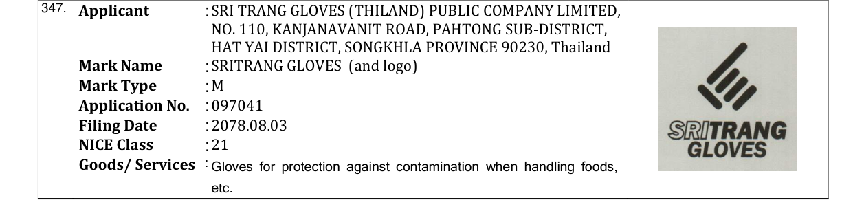 Original bulletin entry for SRITRANG GLOVES (and logo)