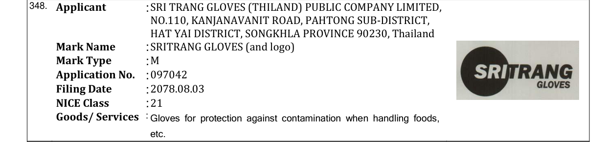 Original bulletin entry for SRITRANG GLOVES (and logo)