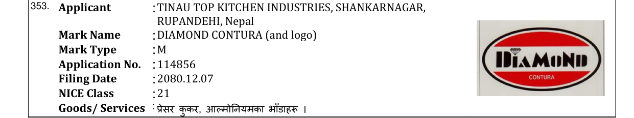 Original bulletin entry for DIAMOND CONTURA (and logo)