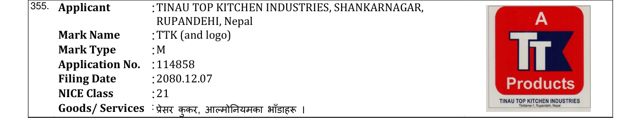 Original bulletin entry for TTK (and logo)