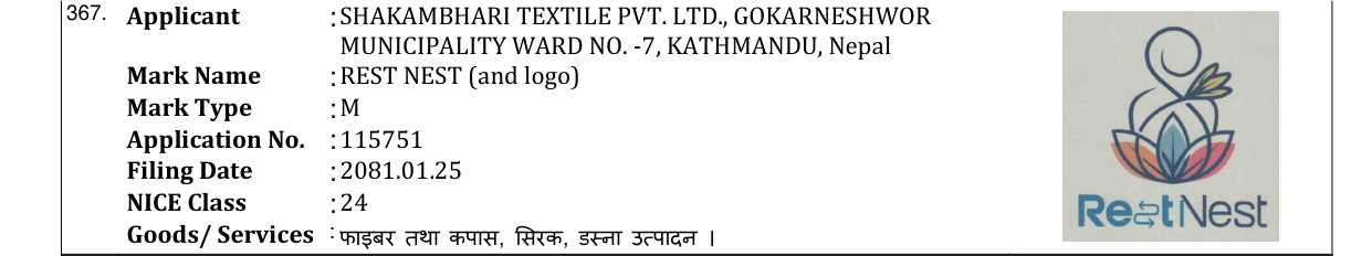 Original bulletin entry for REST NEST (and logo)